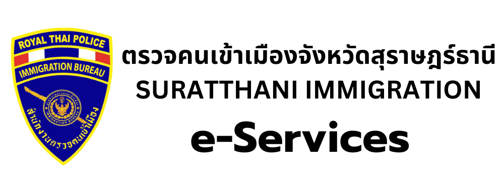 Suratthani Immigration